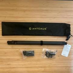 ANTCAUS アントカウス カーボン　2個セット ANTCAUS Carbon Trekking Pole - Rimba