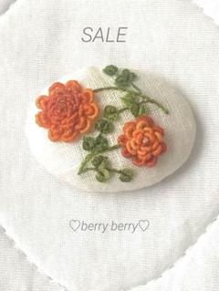 ハンドメイド刺繍ブローチ✨ダリア