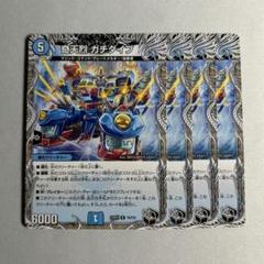 10567 奇天烈ガチダイブ