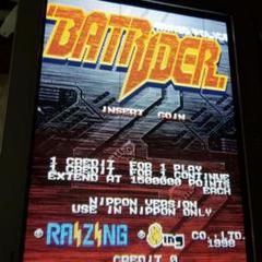 アームドポリス バトライダー ver.B アーケードゲーム基板 アームドポリス バトライダー ver.B / Armed Police Batrider