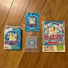 ゲームボーイ ポケモン 攻略本の中古 未使用品 メルカリ
