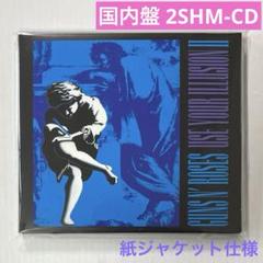 【新品未開封】初回生産限定盤 GN’Rライズ 紙ジャケット仕様 Amazon.co.jp: GN'Rライズ(紙ジャケット仕様): ミュージック