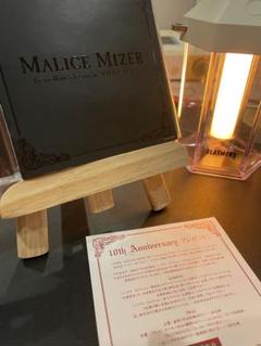 名*！様 MALICE MIZER CD 3枚セット　まとめ売り MALICE MIZER CD3枚セット - メルカリ