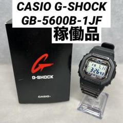 ✦カシオG−SHOCK GB-5600B【Bluetooth搭載】 楽天市場】CASIO カシオ G-SHOCK Gショック ジーショック GB