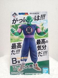 2025年最新】ピッコロ大魔王 一番くじの人気アイテム - メルカリ