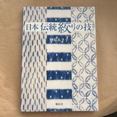 2025年最新】榊原あさ子の人気アイテム - メルカリ