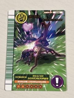 あいの力 5周年コレクション ムシキング