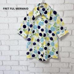 FRET FUL MERMAID 半袖　シャツ　マルチカラー　花柄　日本製