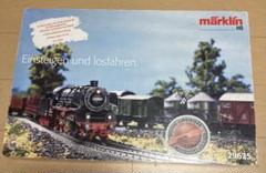 Märklin HOゲージ 鉄道模型セット 29625 Märklin HOゲージ 鉄道模型セット 29625 - メルカリ