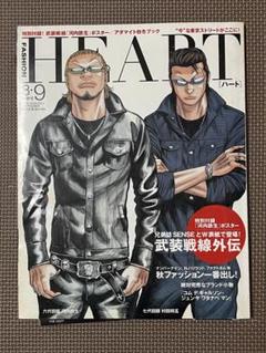 武装style11：T.F.O.A &Roen ポスター 武装style11：T.F.O.A &Roen ポスター