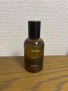 【美品】Aesop Virere イソップ ヴィレーレオードパルファム Aesop Virère イソップヴィレーレオードパルファム