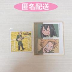 【匿名配送】3/18までお値引き中　ヒロアカアニマル　バクドック 2025年最新】ANIMALS ヒロアカの人気アイテム - メルカリ