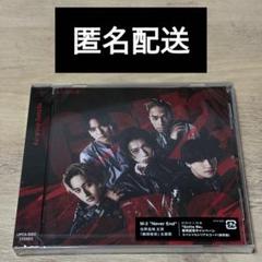 (Tuki さま)Aぇ! group Gotta Be D.N.Aまとめ売り 激安通販 オンラインショップ】 Tuki さま)Aぇ! D.N.Aまとめ売り