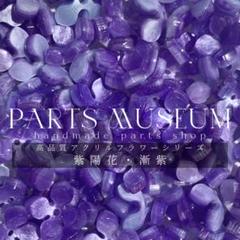 高品質フラワービーズ/花/紫陽花③10個155円