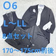 【美品豪華セット】結婚式　父親　モーニングスーツ　燕尾服　8点セット　O6
