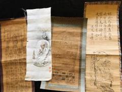 掛軸 山本光洋『西国三十三所霊場御朱印』仏画 絹本 共箱付 掛け軸 a06212 掛軸 山本光洋『西国三十三所霊場御朱印』仏画 絹本 共箱付 掛け軸