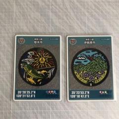 マンホールカード小田原市皆春荘【001】横須賀市　厚木市鮎【001 】計27枚 マンホールカード小田原市皆春荘【001】横須賀市 厚木市鮎【001