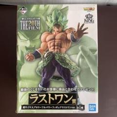 ドラゴンボール 超サイヤ人ブロリー フルパワーフィギュアラスワンver.のサムネイル