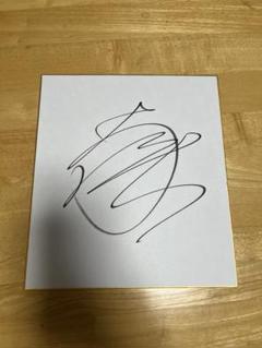 南野拓実 リヴァプール サイン入り ユニフォーム 鑑定書付きTHE DUGOUT 南野拓実 リヴァプール サイン入り ユニフォーム 鑑定書付きTHE