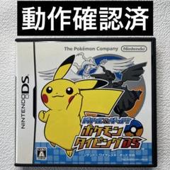 2025年最新】DS カセット ポケモンの人気アイテム - メルカリ