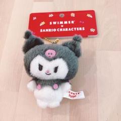 サンリオキャラクターズ SWIMMER スイマー マスコット キーホルダー