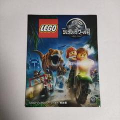 ［即日発送］ 説明書 のみ LEGO ジュラシック・ワールド switch レゴ