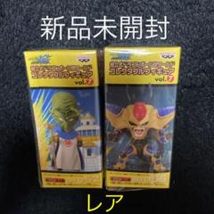 新品未開封】ドラゴンボール ワーコレ OB改 052 056