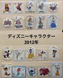 2025年最新】ミッキーマウス切手の人気アイテム - メルカリ