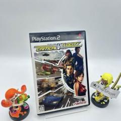 PS2 クリティカルベロシティ