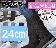 【新品未使用】BOGS（ボグス）防水キルティングロングブーツ ブラック　24㎝ 楽天市場】スノーブーツ レディース 滑らない 防水 防寒