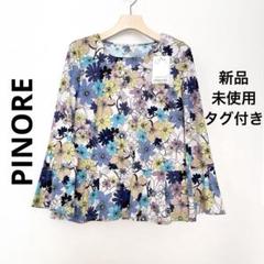 新品未使用タグ付きPINORE フラワー柄プルオーバーフリル袖ペプラム