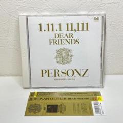 ミュージック PERSONZ 1.11.1 11,111 DEAR FRIENDS PERSONZ / 1.11.1 11,111 Dear Friends Yokohama A