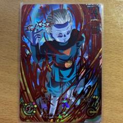 スーパードラゴンボールヒーローズ/UM4-071 大神官 RUR mxn26g8 ドラゴンボールヒーローズ 大神官（: スーパードラゴンボール