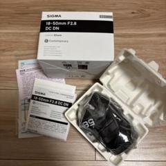 【新品】シグマレンズ 18-50mm F2.8 DCDN ソニー Eマウントのサムネイル