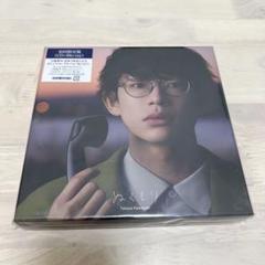 川崎鷹也『 ぬくもり』 初回限定盤 (CD+Blu-ray)【新品・未使用】