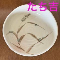 【新品未使用】たち吉　琳派春秘　鳴滝　煮物鉢　織部　七客揃 新品未使用】たち吉 琳派春秘 鳴滝 煮物鉢 織部 七客揃 - メルカリ