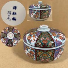 未使用 有田焼 錦松梅 彌左衛門 錦絵 蓋付 茶碗 佃煮 - メルカリ