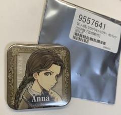 人狼ジャッジメント ダンジョン人狼 アンナ 缶バッジ - メルカリ