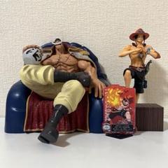 早い者勝ち！ゴール・D・ロジャー　エドワード・ニューゲート　セット 2025年最新】エドワード ニューゲート dの人気アイテム - メルカリ