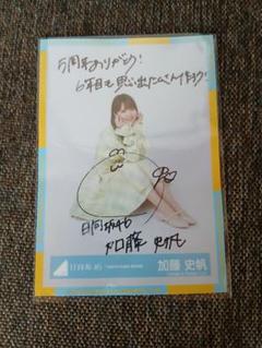 お*し様 日向坂46 ハピマジ2024　生写真　未開封　直筆サイン入り封入種　2 シ*ン様 日向坂46 ハピマジ2024 生写真 未開封 直筆サイン入り