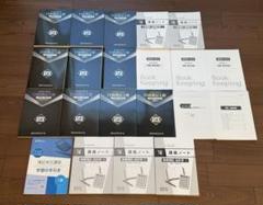 日商簿記１級　テキスト　クレアール