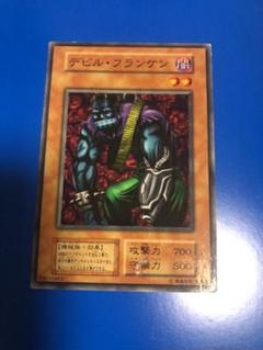 遊戯王 デビル・フランケン　エラーカード 41nr6TO3ZmL._UF350,350_QL50_.jpg