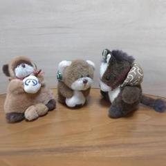 ハニートイス 犬 ぬいぐるみ いぬ クマジロー 友達 フレンド イヌ 昭和レトロ ハニートイス 犬 ぬいぐるみ いぬ クマジロー 友達 フレンド