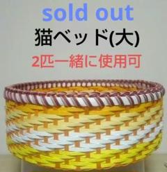 ペーパークラフトキットの猫ちぐら(大)