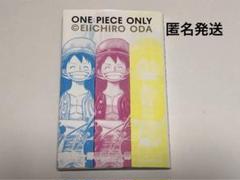 ワンピースオンリー展　グッズ　セット 美術館グッズ】「ONE PIECE ONLY」展で見つけた編集部おすすめ