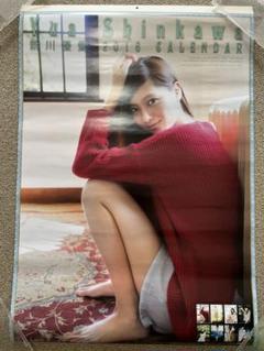 2025年最新】新川優愛 カレンダーの人気アイテム - メルカリ