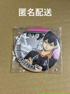 ハイキュー!!　缶バッジコレクション　影山飛雄　34個セット 新品未開封】 ハイキュー 影山飛雄 コレクション缶バッジ HEROES