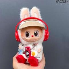 labubu ラブブ ぬいぐるみ着 17cm着せ替え服 可愛い 5点セット