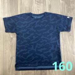アンダーアーマー　UNDER ARMOUR キッズ　半袖　Tシャツ　YXL