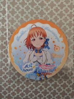 2025年最新】aqours キッチンカーの人気アイテム - メルカリ
